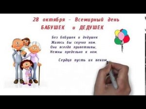 День бабушек и дедушек (Сингапур) 020