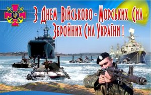 День военно морских сил 020