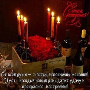 День всех душ   скачать бесплатно 021