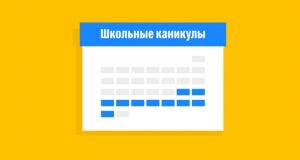 День информации и печати (Кыргызстан) 020