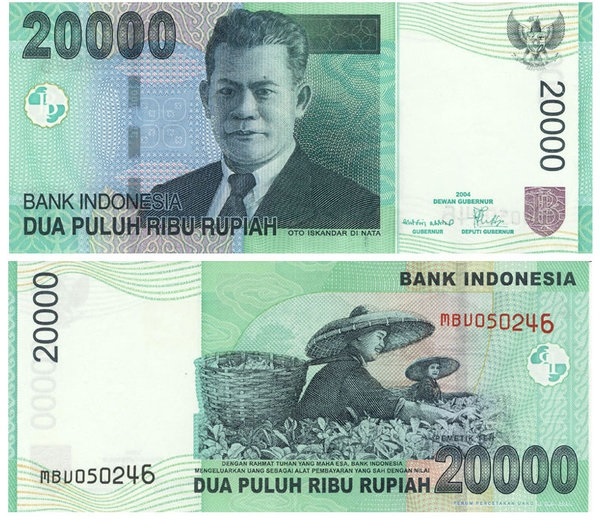 День национальной валюты в Индонезии 014