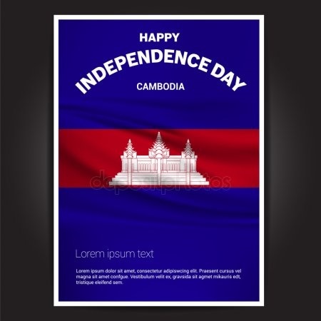 День независимости (Камбоджа) 021