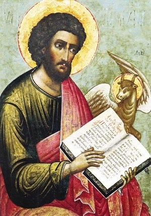 День памяти святого апостола и евангелиста Луки 003