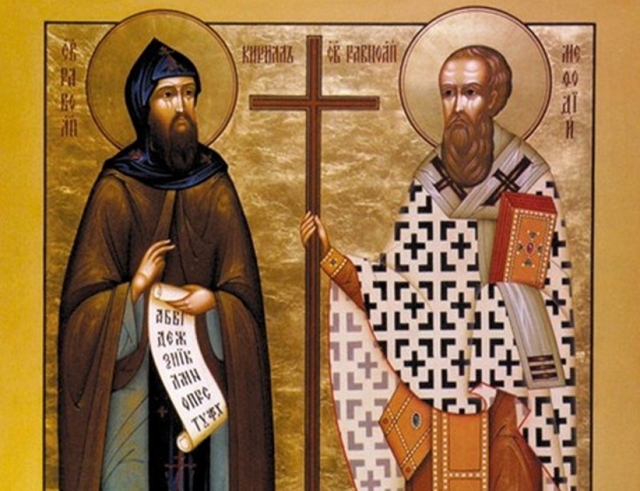 День славянских апостолов Кирилла и Мефодия 005