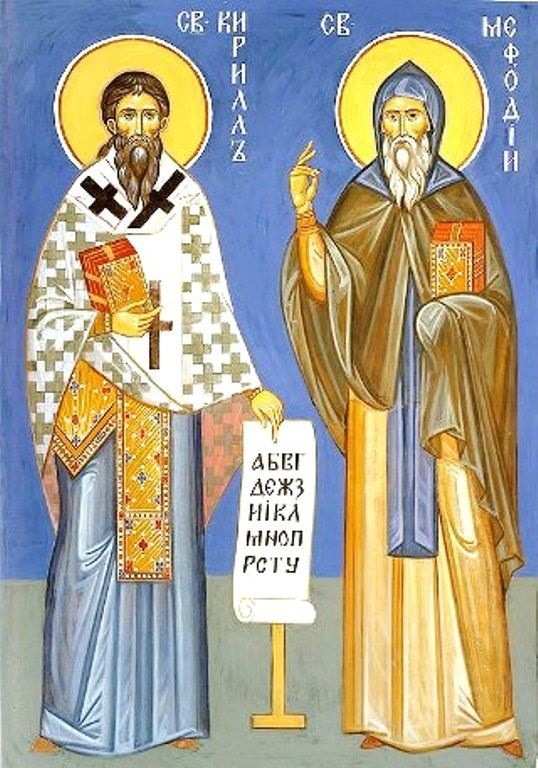 День славянских апостолов Кирилла и Мефодия 009