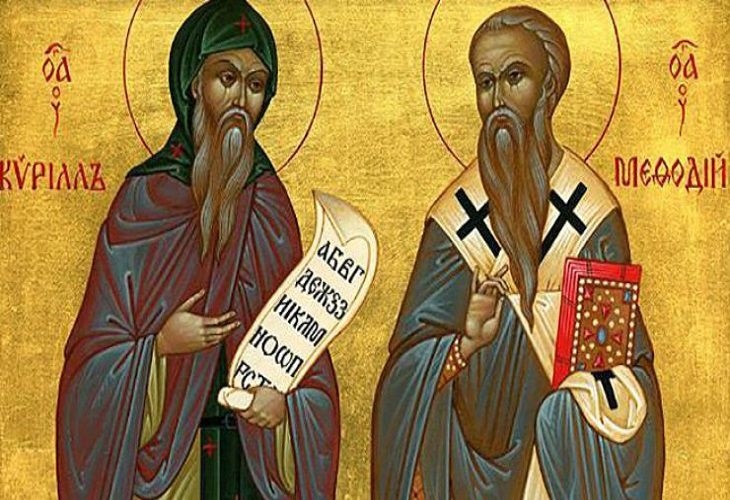 День славянских апостолов Кирилла и Мефодия 012