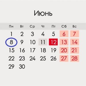 День социального работника (Армения)   коллекция 021