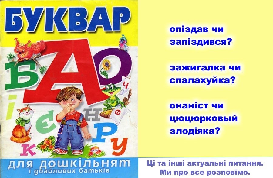 День украинской письменности и языка 003