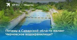 День черновской трагедии в Словакии 019