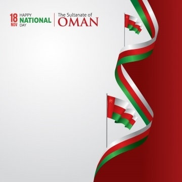 Национальный день (Оман) 023