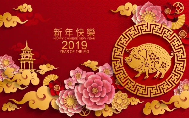 Новый год по китайскому календарю 014