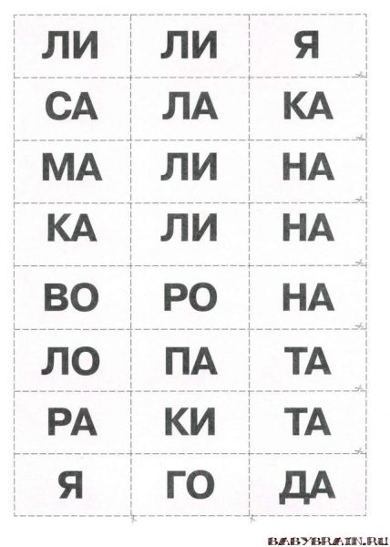 Заставка на мониторе 4 буквы