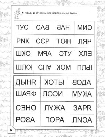 Автомобильный краш 4 буквы