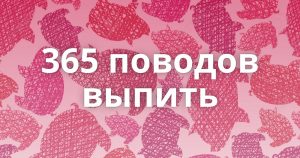 Прощальное кипячение чайника в году (Япония) 016