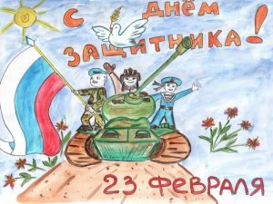 Рисунки к 23 февраля дню защитника отечества 024