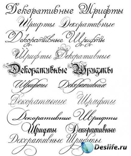 Как установить армянский шрифт на компьютере