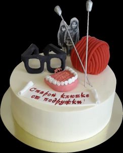 С днем рождения старая кляча торт 015
