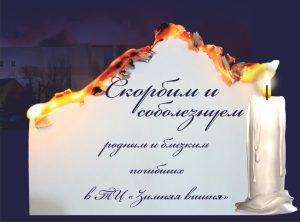 Соболезнуем и скорбим картинки 021