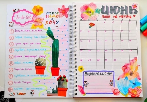 планы на октябрь для личного дневника 012