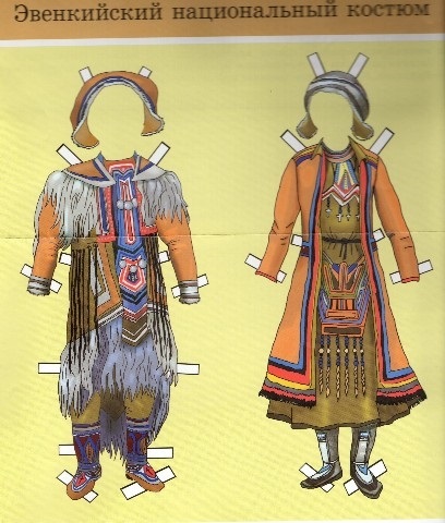 рисунок эвенки национальный костюм 015