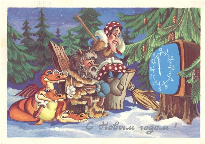 Красивые старые открытки с Новым годом (10)