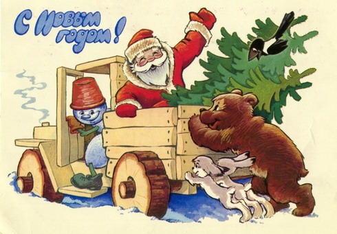 Красивые старые открытки с Новым годом (2)