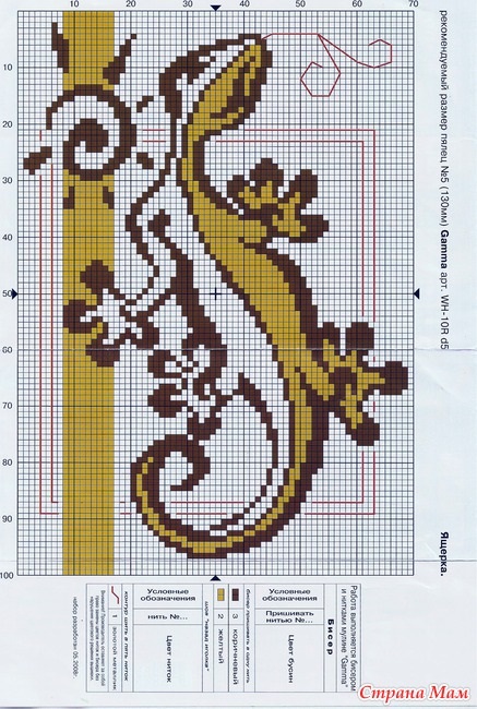 Ящерица бисером схема