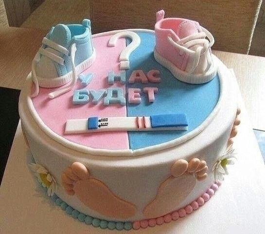 Вкусный и красивый торт для беременной 002
