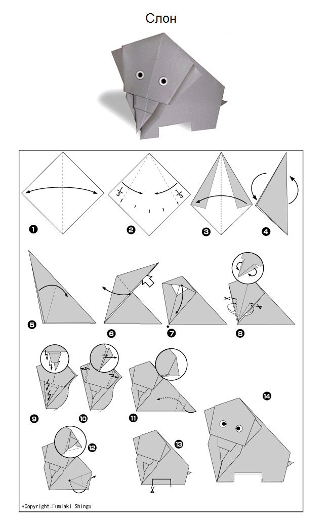 Необычный рисунок в стиле оригами 004