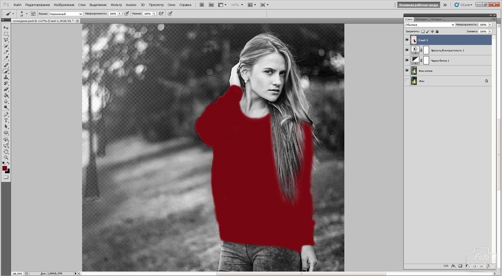 Как сделать черно белое фото с цветными элементами в фотошопе