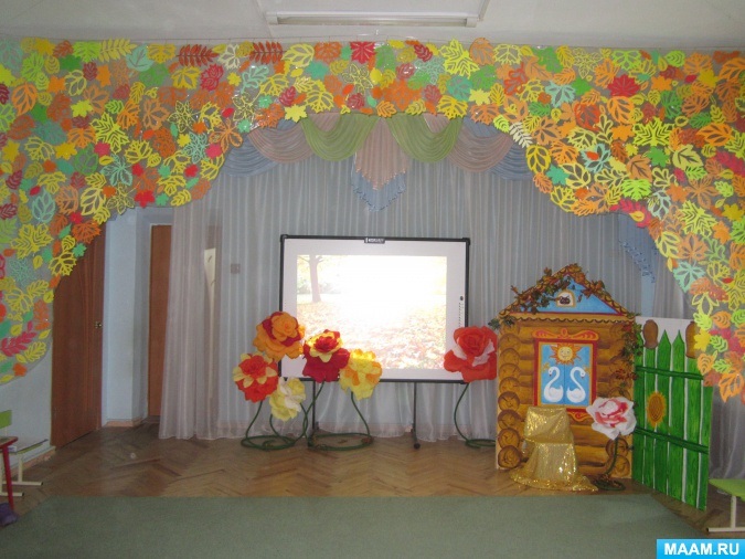 Идея осень украшение зала в детском саду 04