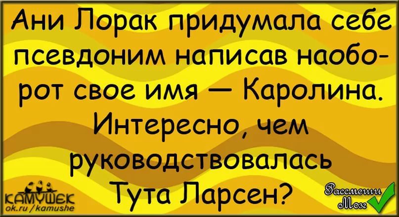 Статусы ржачные до слез в картинках