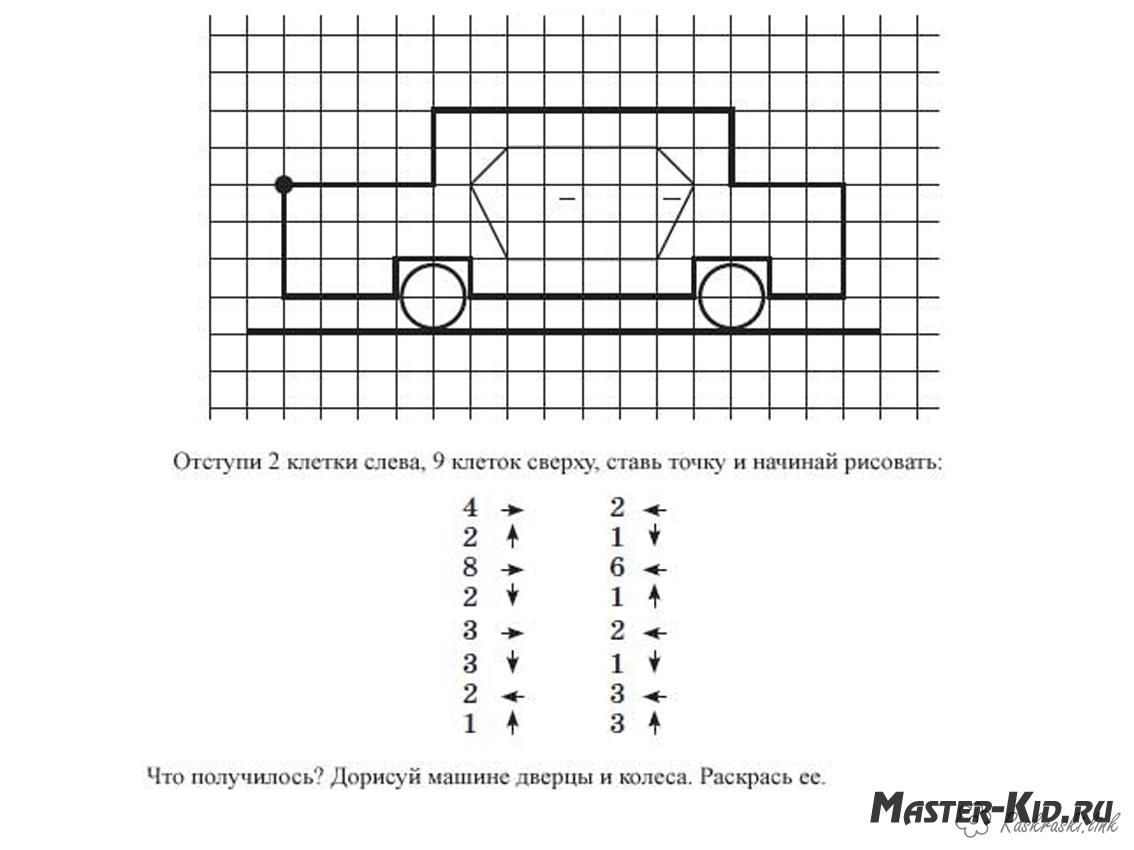 Рисунки по клеточкам машины маленькие