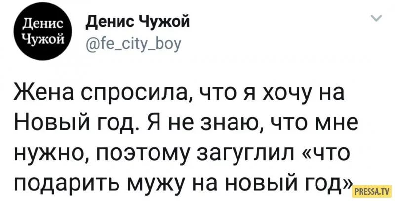 Смешные картинки с именем денис