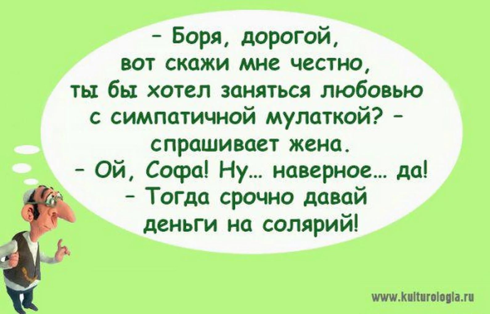 Еврейские приколы в картинках с надписями поржать до слез