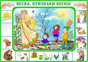 Красивые картинки весны для детей 23