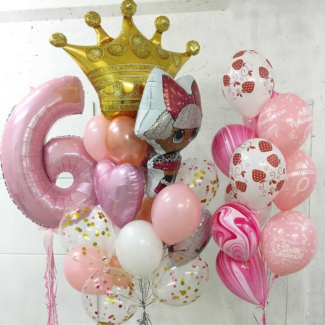 Красивые шарики на день рождения для девочки 02
