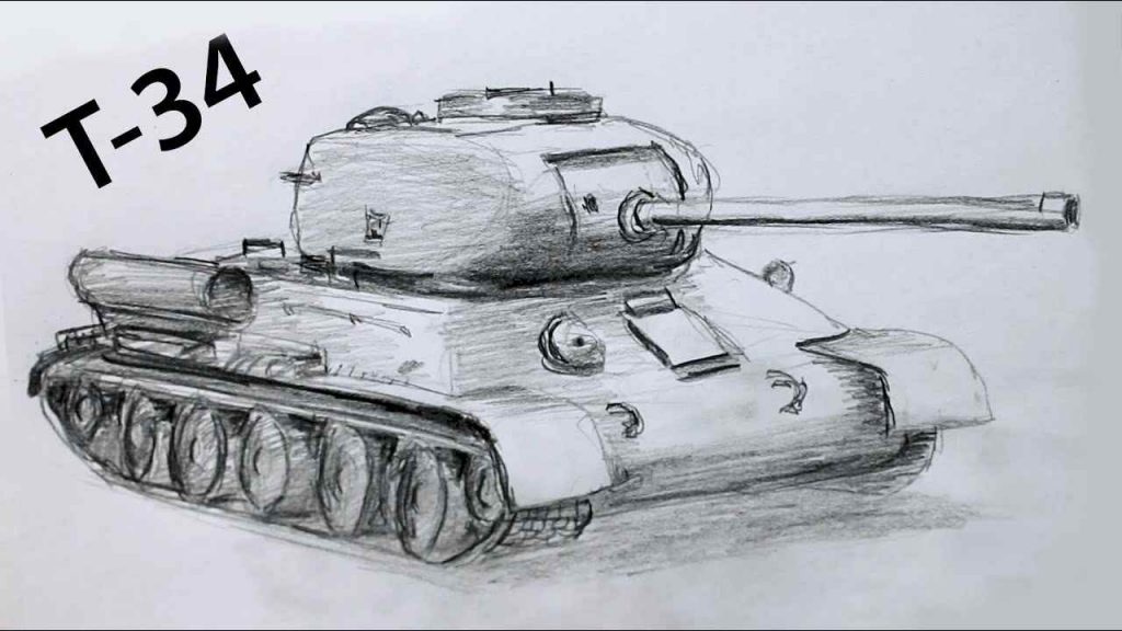 Т72 рисунок карандашом