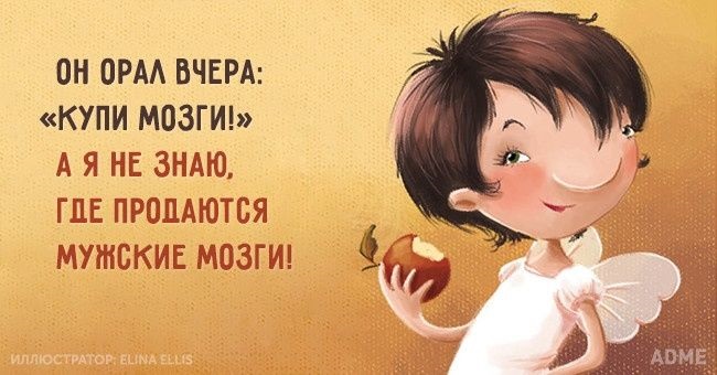 Смешные Фото Женщин С Надписями