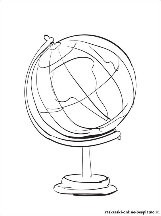 Рисунок глобуса для детей 1 класс