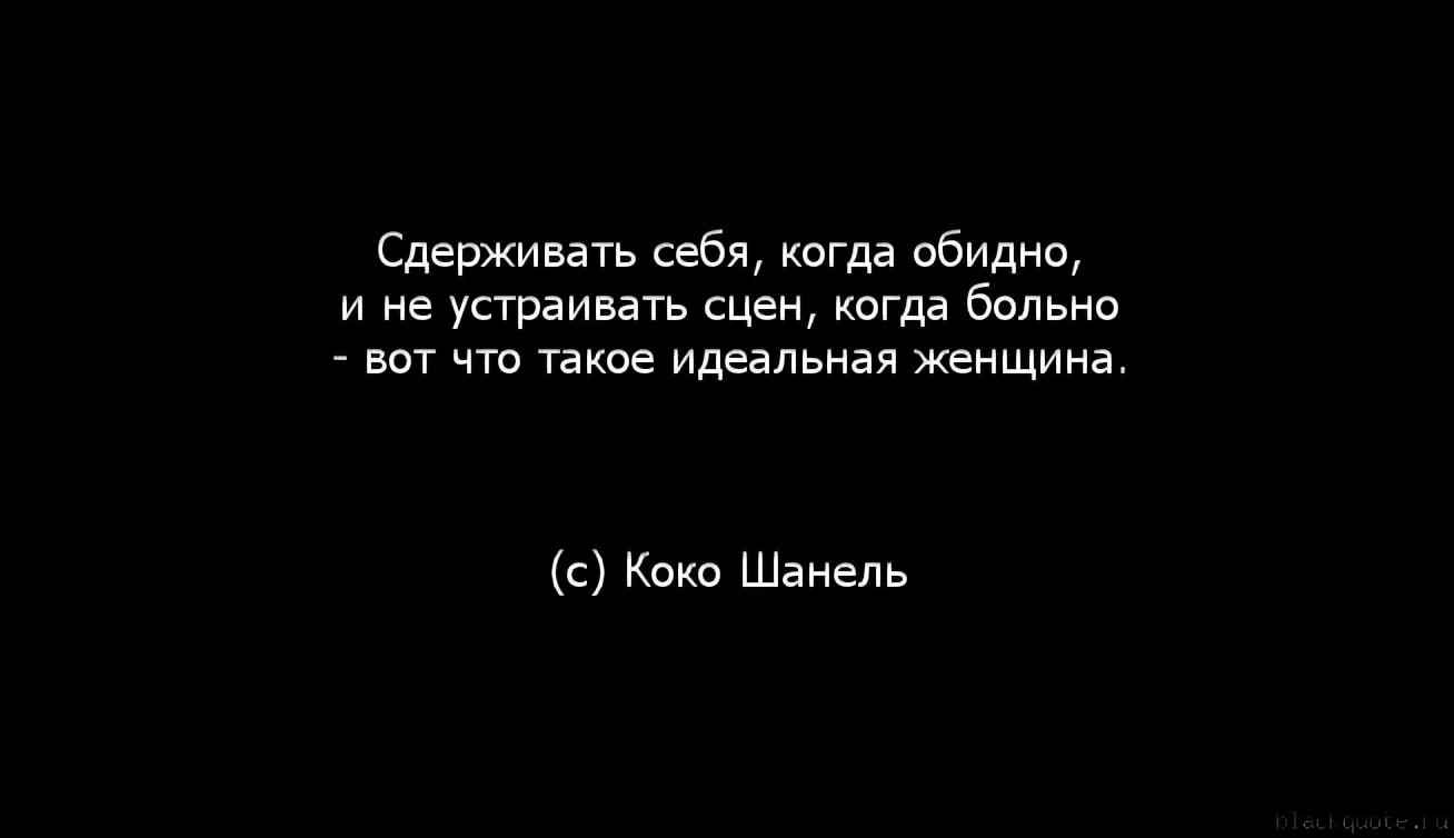 Все о любви и мне так обидно