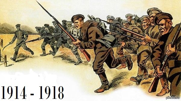 Картинки на 11 ноября День окончания Первой мировой войны (20)