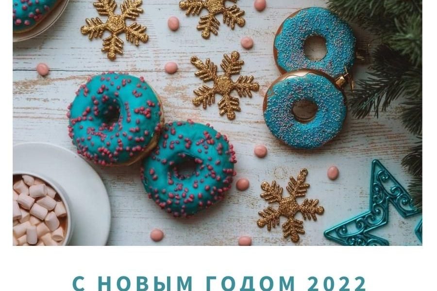 Новогодние открытки и слова На Новый год 2022 для друзей и семьи (1)