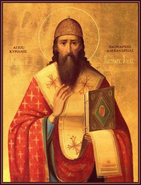 День памяти святителей Афанасия и Кирилла, архиепископов Александрийских   картинки и фотографии 6