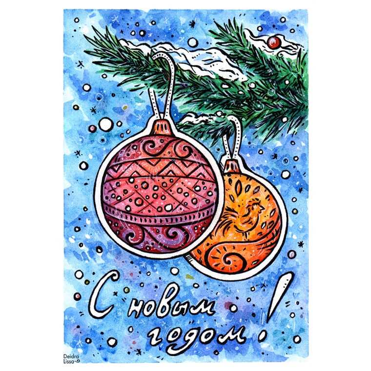 Красивые акварельные новогодние открытки 04