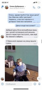 Надеюсь, у вас все сегодня хорошо 15