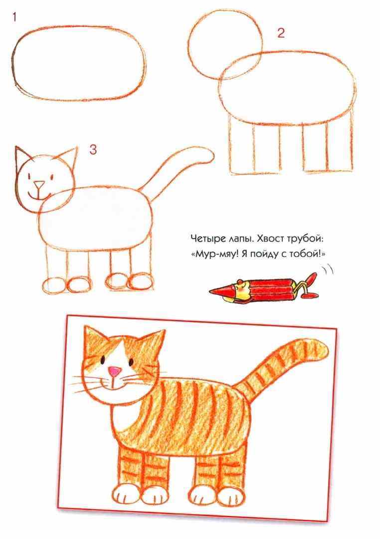 Рисунки животных для детей 01