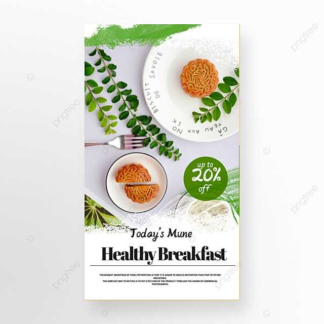 Картинки завтраков для социальных сетей 006