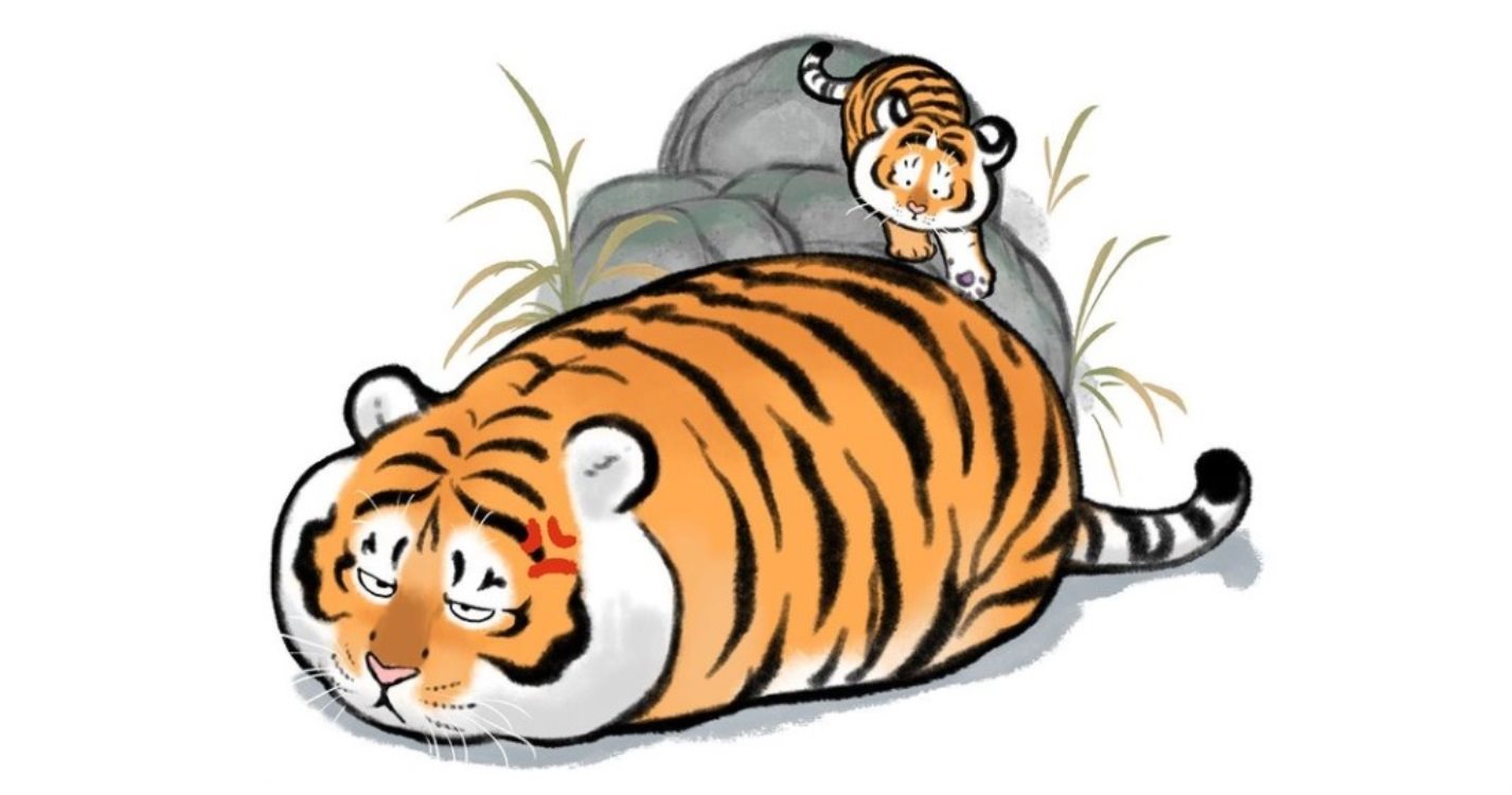 Толстый тигр рисунок обои