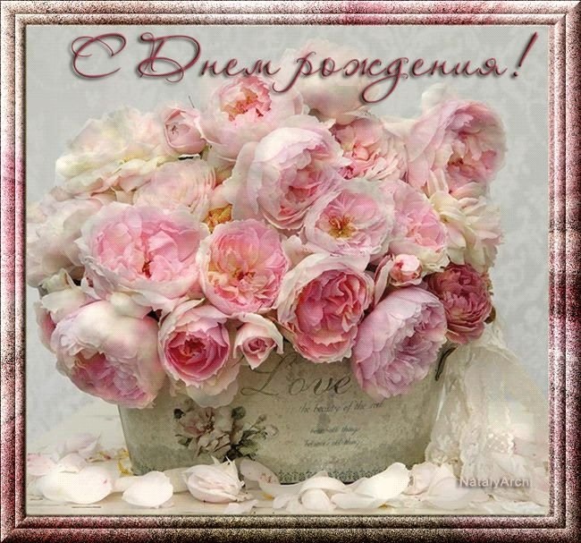 Открытки с букетами цветов на день рождения яркие и красивые (12)